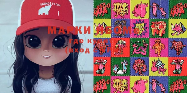 дистиллят марихуана Новодвинск