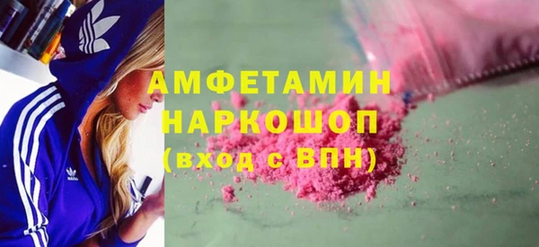 мет Нея