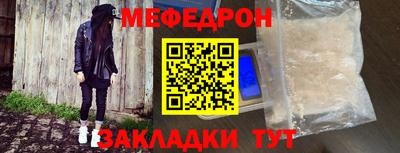 гашишное масло Балахна