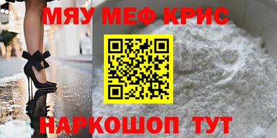 прущие грибы Абинск