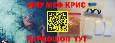 ешки Балашиха
