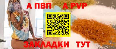 прущие крисы Балаково