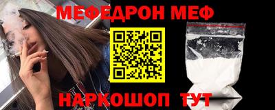 гашишное масло Балахна