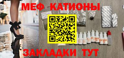 прущие крисы Балаково