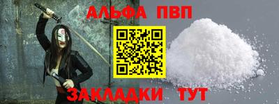 прущие крисы Балаково
