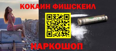 ешки Балашиха