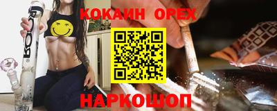 хмурый Берёзовский