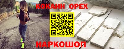 альфа пвп VHQ Беслан