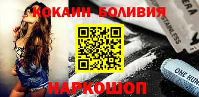 прущие крисы Балаково