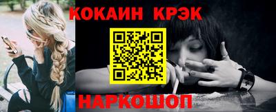 прущие крисы Балаково
