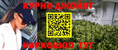 гашишное масло Балахна