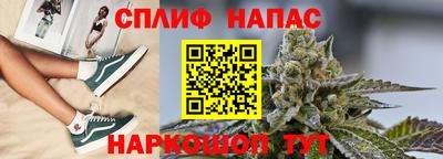 альфа пвп VHQ Беслан