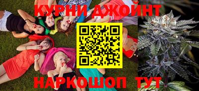 гашишное масло Балахна