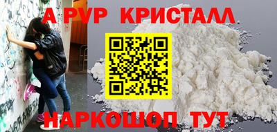 прущие крисы Балаково