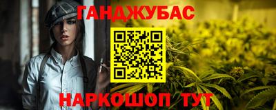 ешки Балашиха