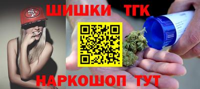 прущие крисы Балаково