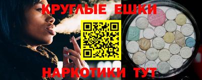 гашишное масло Балахна