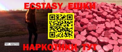 прущие крисы Балаково