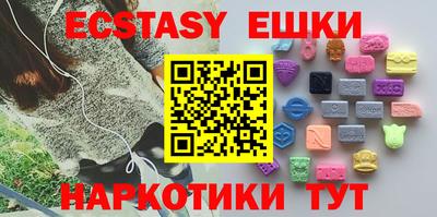 прущие крисы Балаково