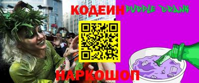 гашишное масло Балахна