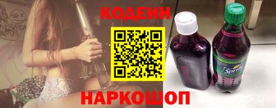 прущие крисы Балаково