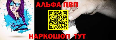 ешки Балашиха