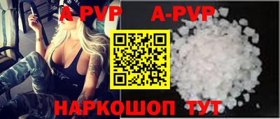 ешки Балашиха