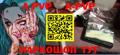 прущие крисы Балаково