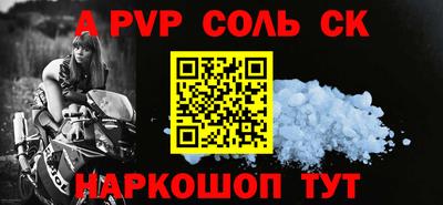 спиды Азнакаево