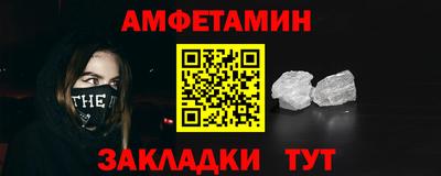 ешки Балашиха
