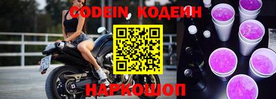 альфа пвп VHQ Беслан