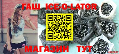 альфа пвп VHQ Беслан