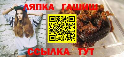 ешки Балашиха