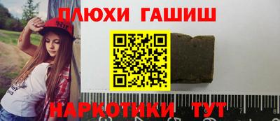 ешки Балашиха