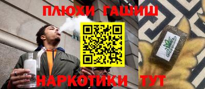ешки Балашиха