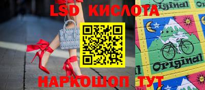 прущие крисы Балаково