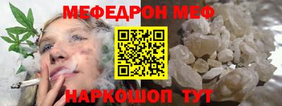 прущие крисы Балаково