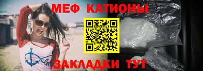 прущие крисы Балаково