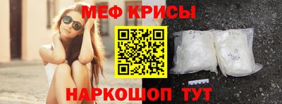 прущие крисы Балаково