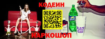 альфа пвп VHQ Беслан