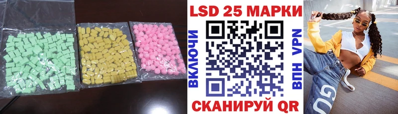 Лсд 25 экстази кислота  закладки  блэк спрут как зайти  Алапаевск 