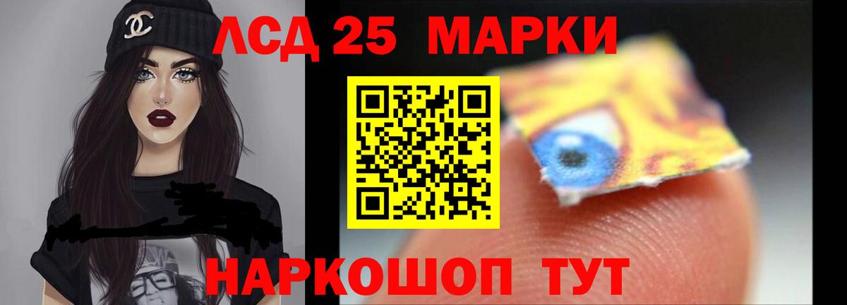 ЛСД экстази  Лсд 25 экстази кислота  Алапаевск  Вход с VPN  Лсд 25 экстази кислота 