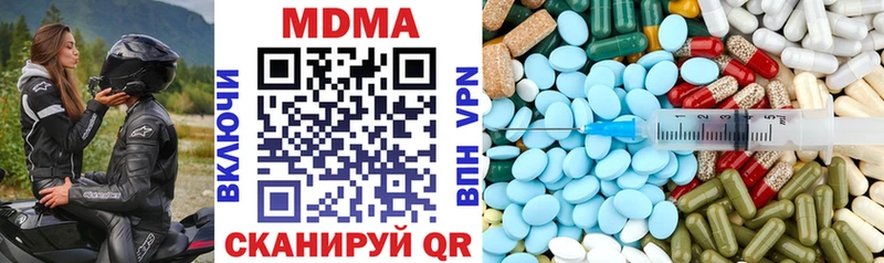 KRAKEN сайт  Алапаевск  МДМА кристаллы  что такое наркотик 
