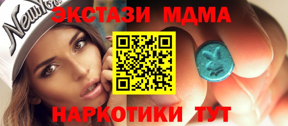 MDMA VHQ  Алапаевск 