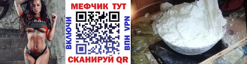 МЯУ-МЯУ VHQ  Алапаевск 