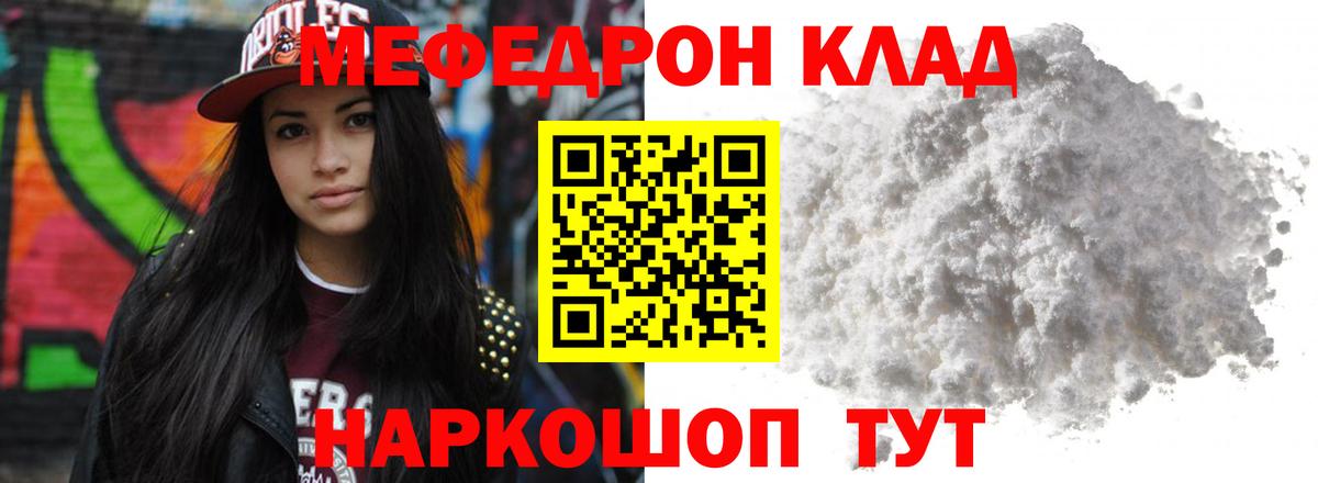 МЕФ  Алапаевск