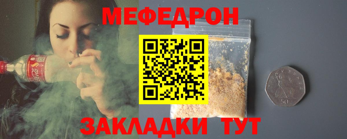 Мефедрон  МЯУ-МЯУ VHQ  Вход с VPN  Алапаевск  МЯУ-МЯУ 