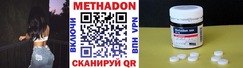Метадон VHQ  Алапаевск 