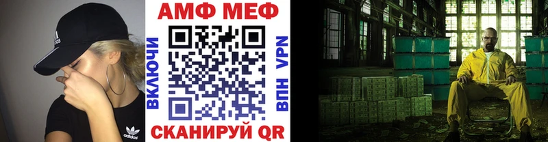 Первитин мет  МЕГА ТОР  маркетплейс какой сайт  Алапаевск 