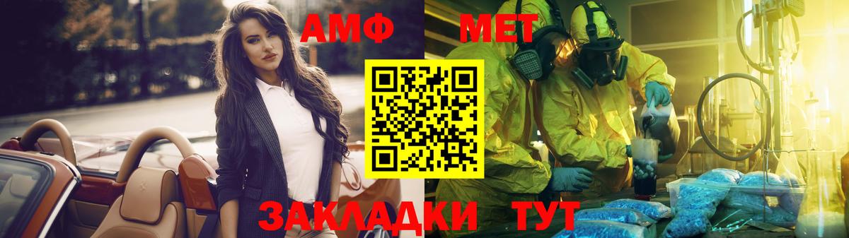 Метамфетамин  Метамфетамин Декстрометамфетамин 99.9%  Алапаевск  Метамфетамин Декстрометамфетамин 99.9% 